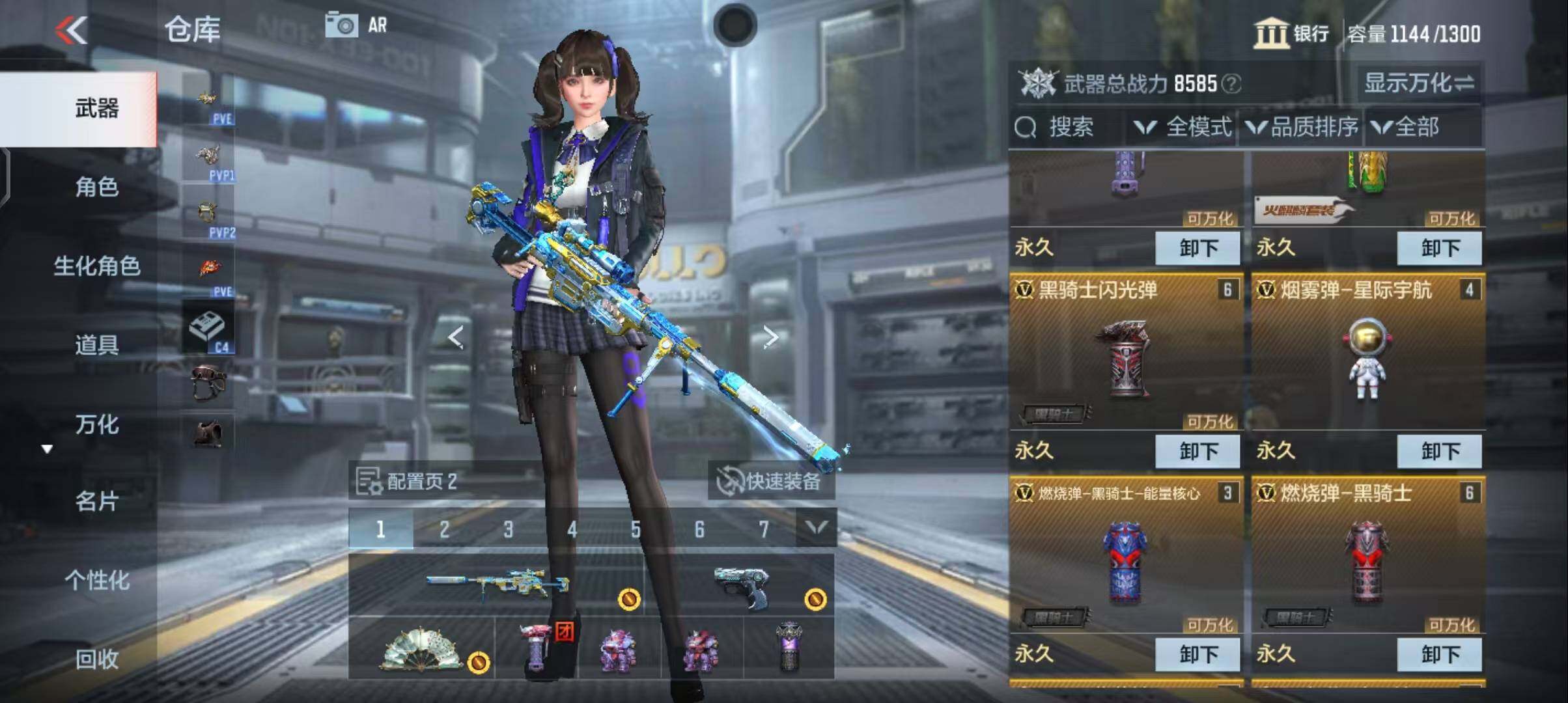 CFMEY340186枪战王者账号详情图11 CFMEY340186枪战王者账号详情图11
