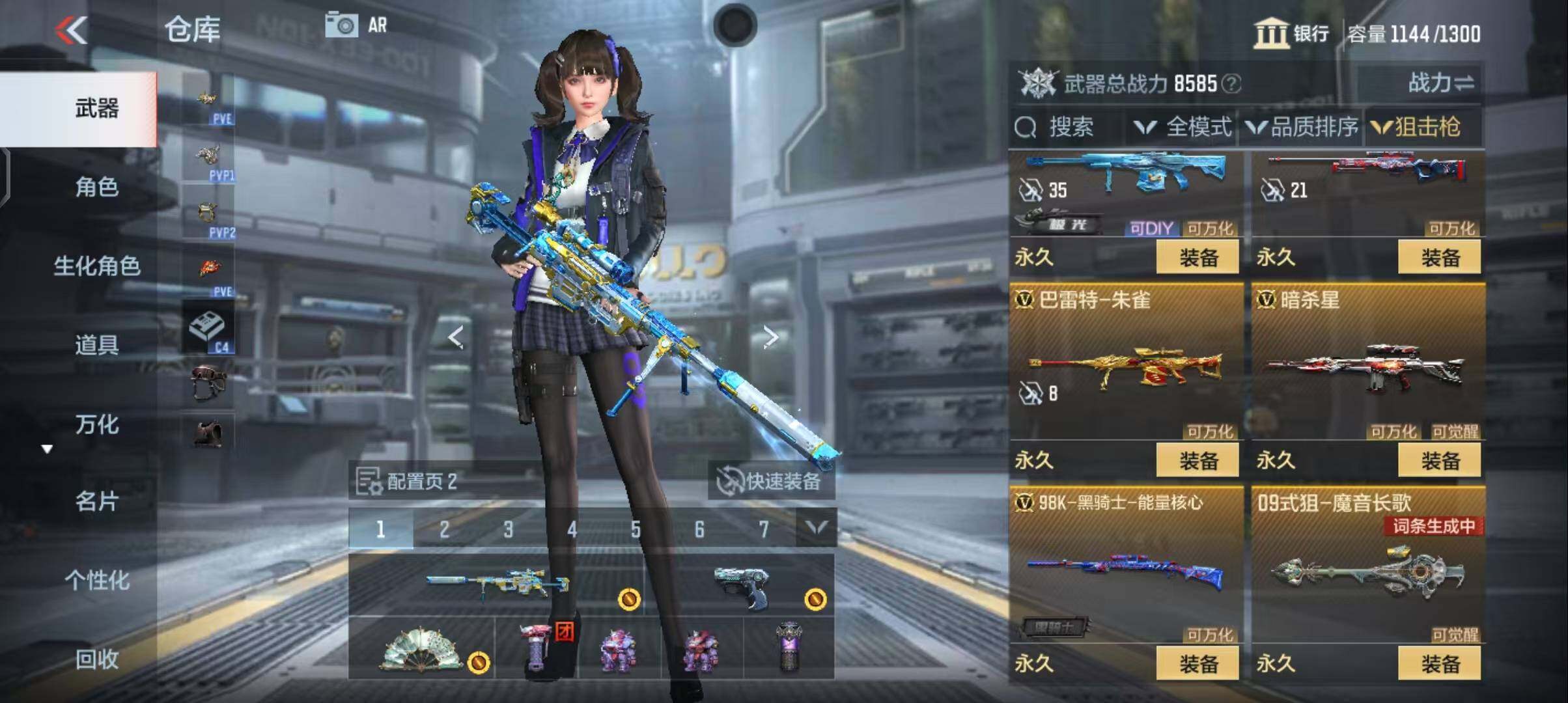 CFMEY340186枪战王者账号详情图12 CFMEY340186枪战王者账号详情图12