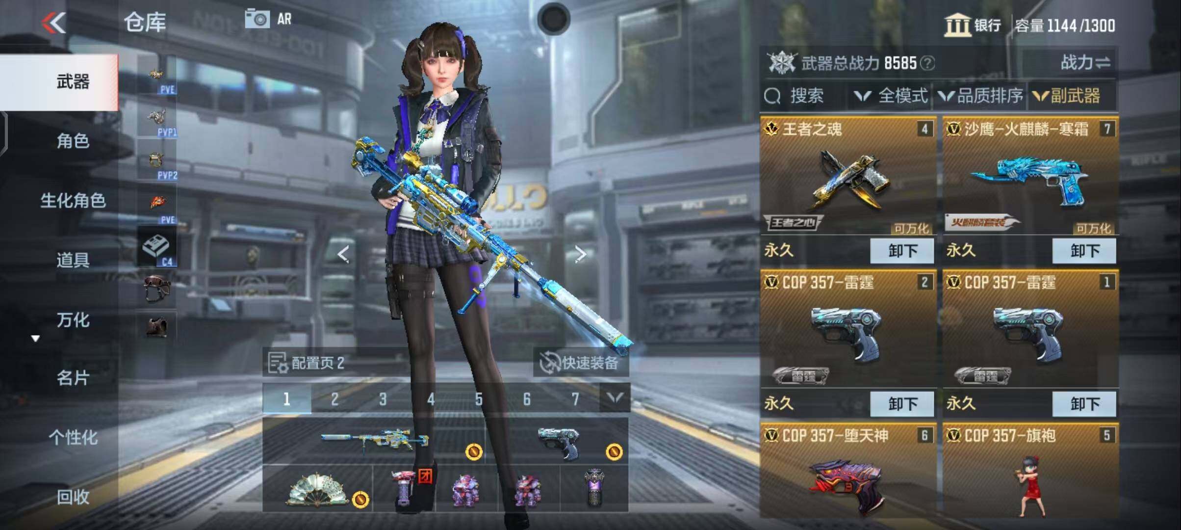 CFMEY340186枪战王者账号详情图13 CFMEY340186枪战王者账号详情图13