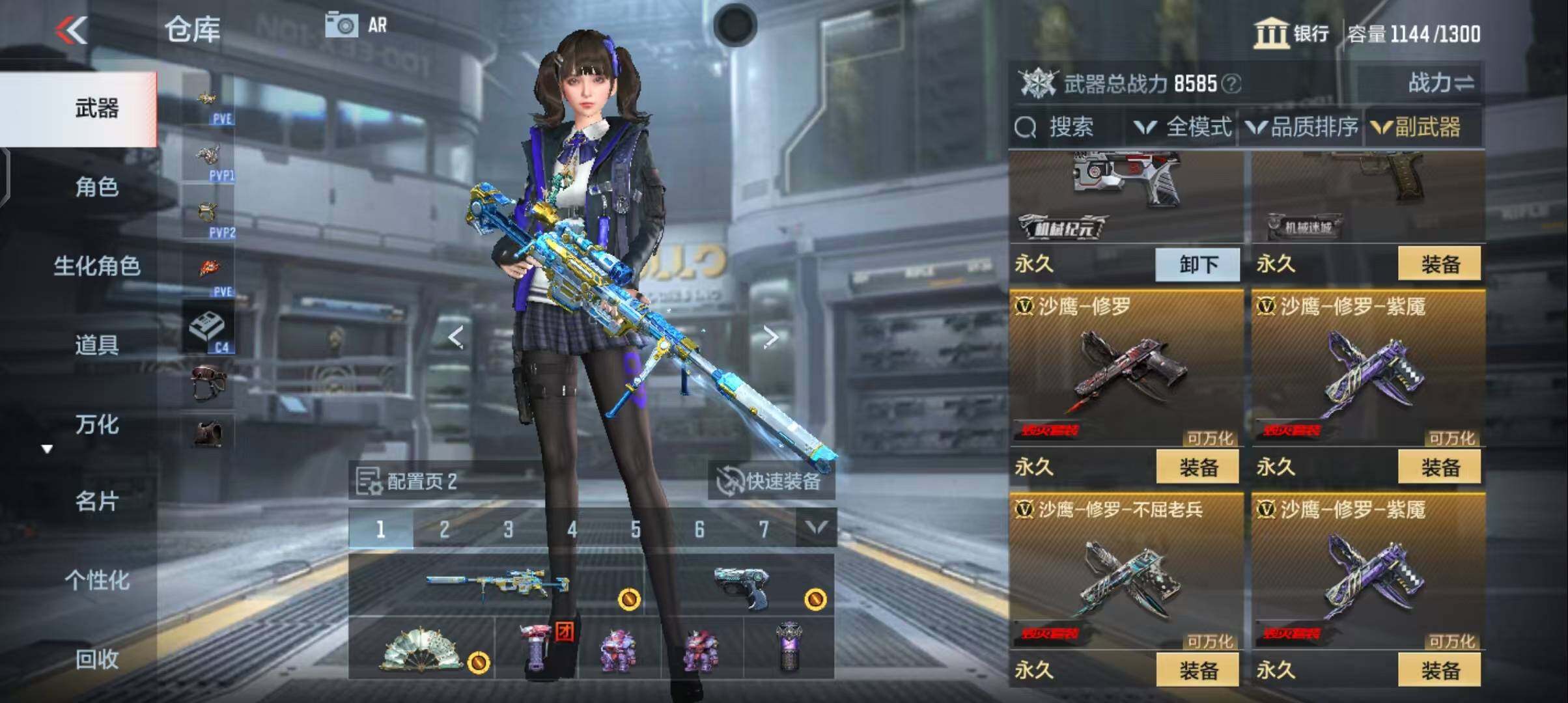 CFMEY340186枪战王者账号详情图14 CFMEY340186枪战王者账号详情图14