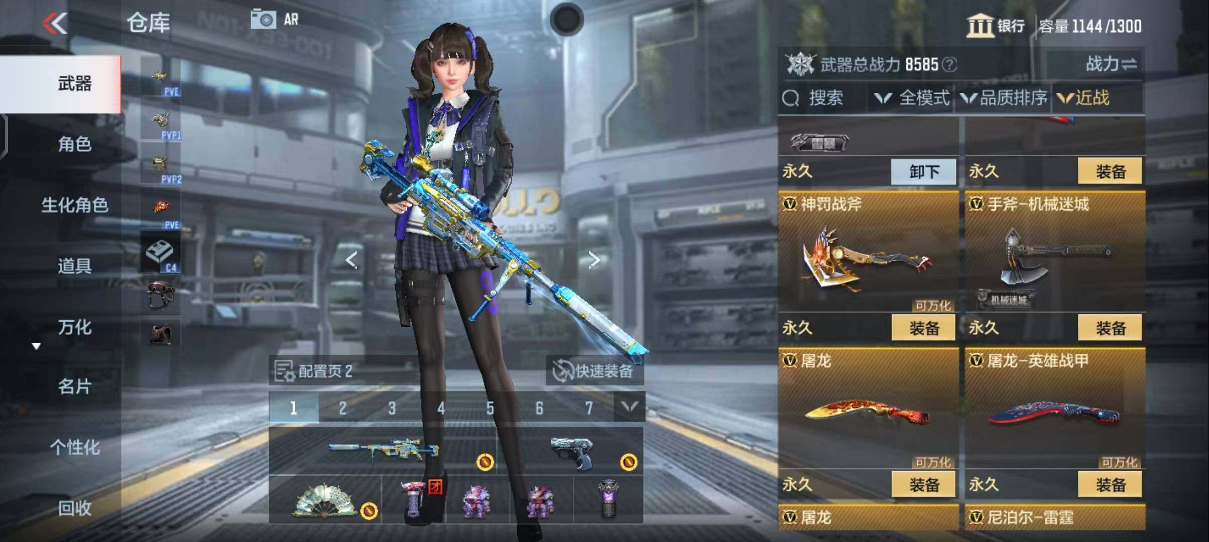 CFMEY340186枪战王者账号详情图15 CFMEY340186枪战王者账号详情图15
