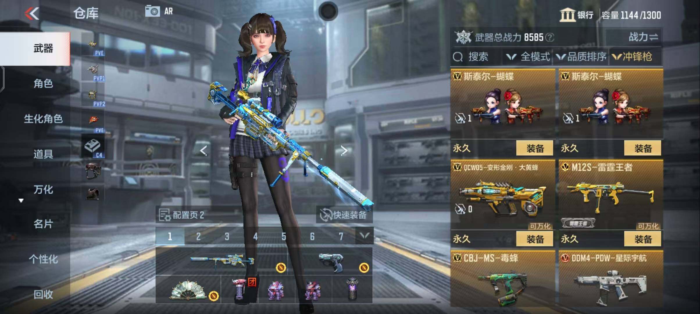 CFMEY340186枪战王者账号详情图16 CFMEY340186枪战王者账号详情图16