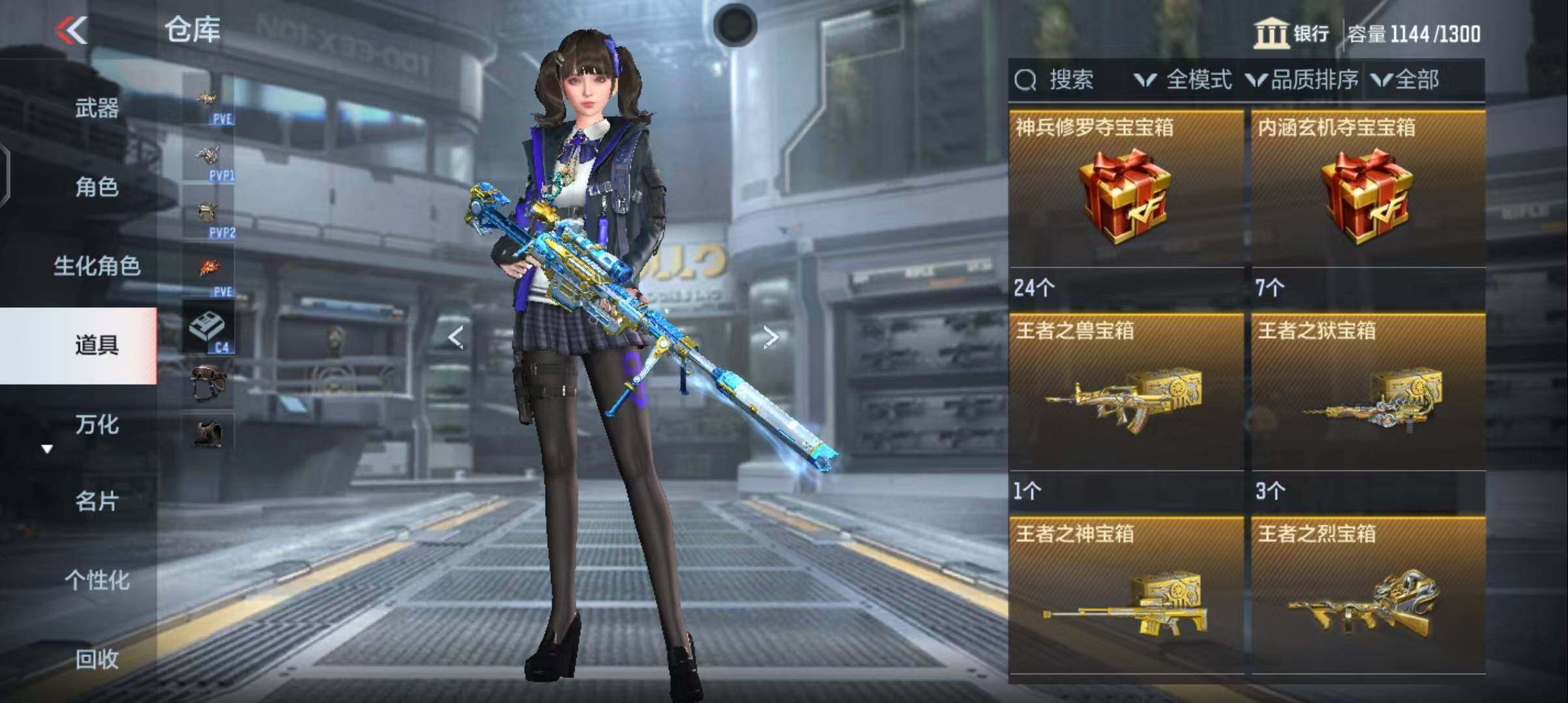 CFMEY340186枪战王者账号详情图28 CFMEY340186枪战王者账号详情图28