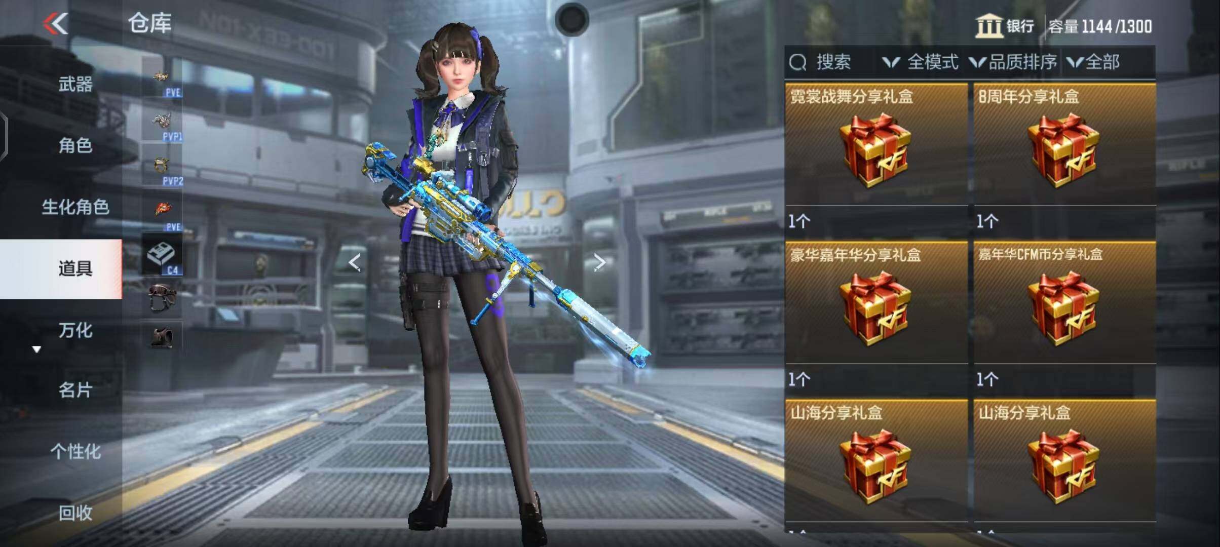 CFMEY340186枪战王者账号详情图30 CFMEY340186枪战王者账号详情图30
