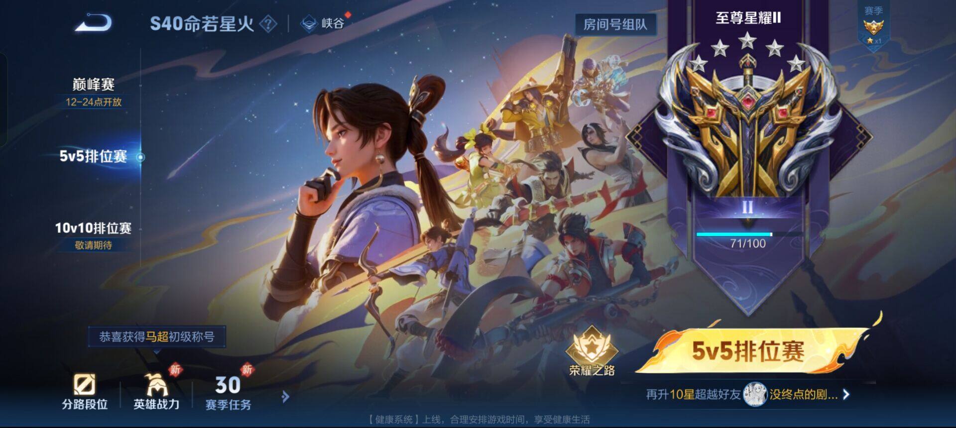 WZEY3204391王者荣耀账号详情图23 WZEY3204391王者荣耀账号详情图23