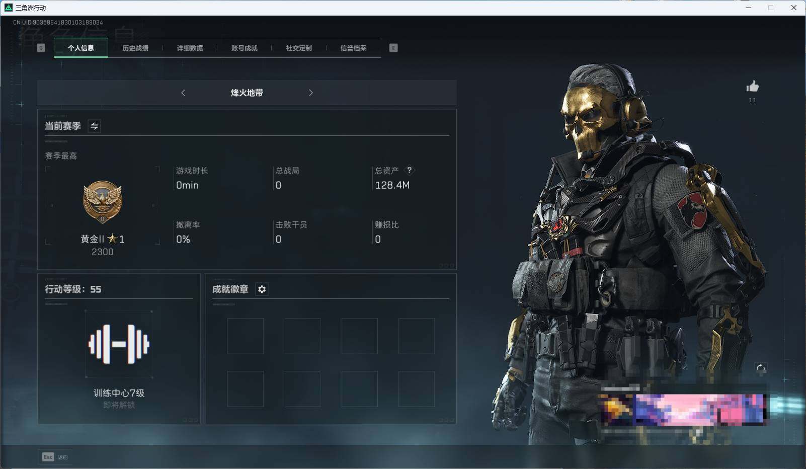 三角洲行动账号QQ【SJZF1581】总资产(M)：128M/哈夫币(K)：51524K/哈夫币(K)：51524K/红狼-蚀金玫瑰/SMG45冲锋枪-骑士
