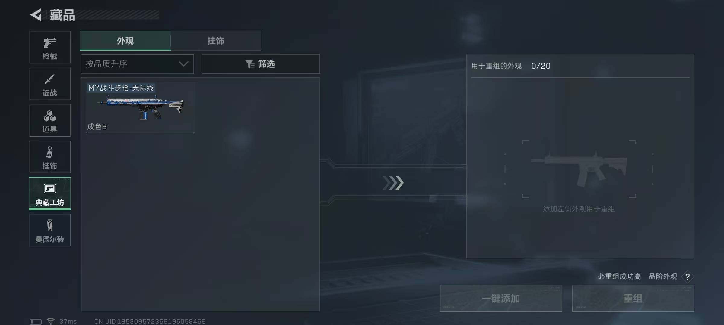 SJZEY311198三角洲行动账号详情图6 SJZEY311198三角洲行动账号详情图6