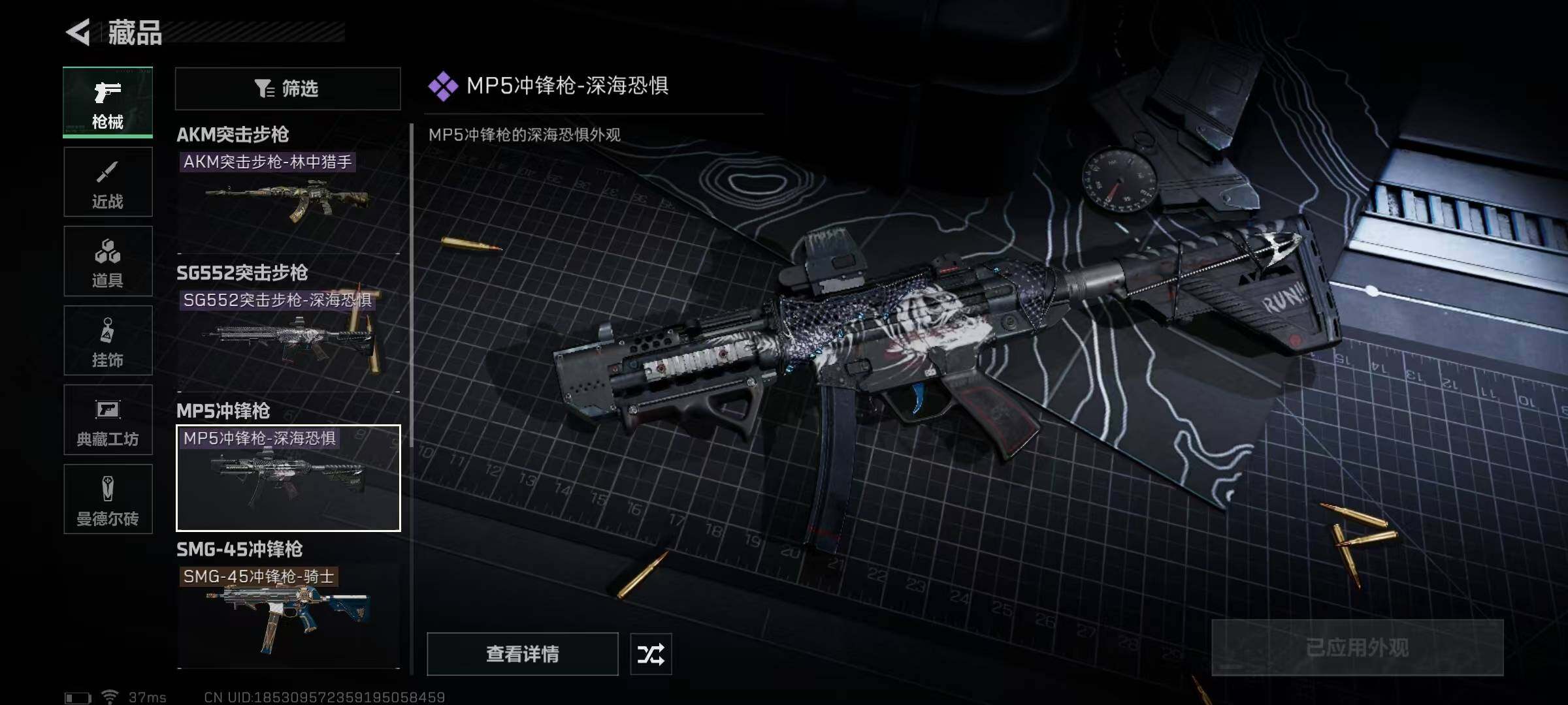 SJZEY311198三角洲行动账号详情图13 SJZEY311198三角洲行动账号详情图13