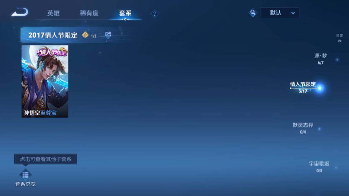 WZ033204259王者荣耀账号详情图31 WZ033204259王者荣耀账号详情图31