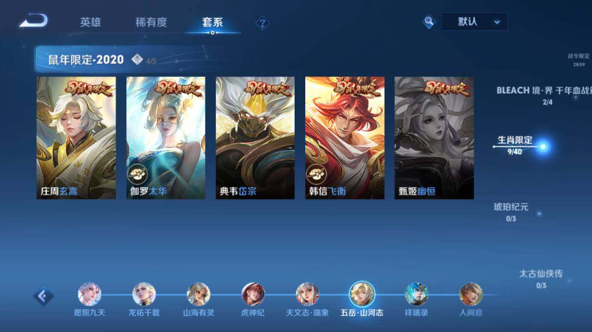 WZ033204259王者荣耀账号详情图26 WZ033204259王者荣耀账号详情图26