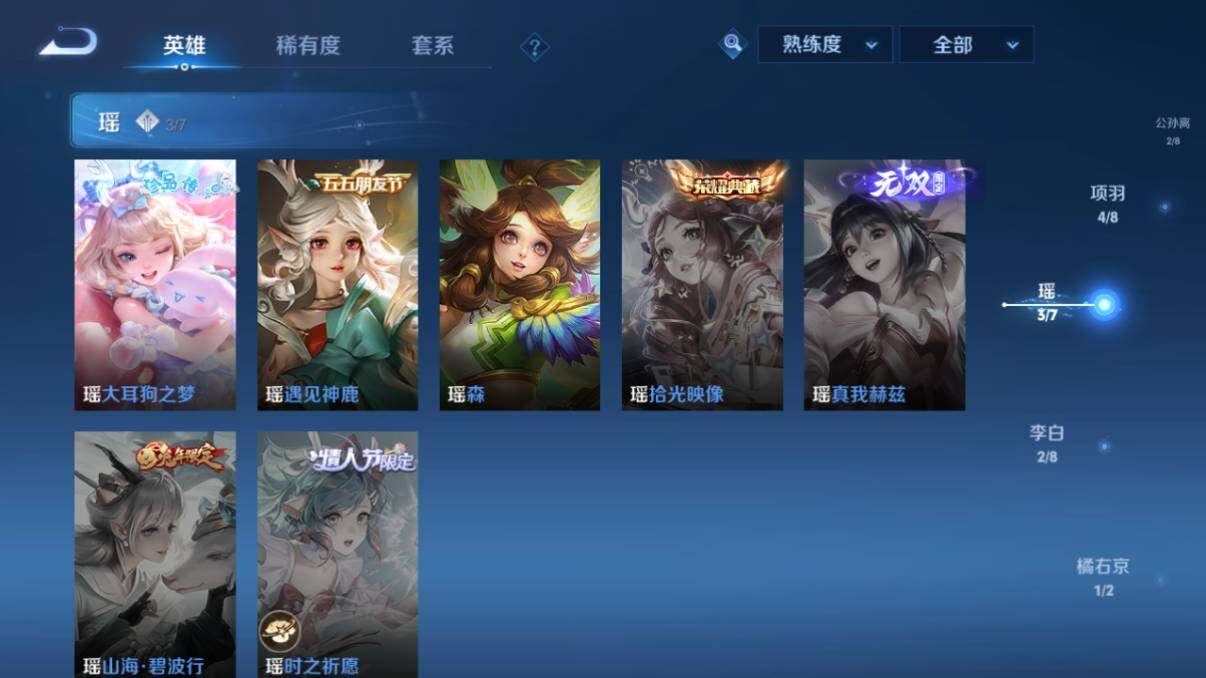 WZ033204259王者荣耀账号详情图29 WZ033204259王者荣耀账号详情图29