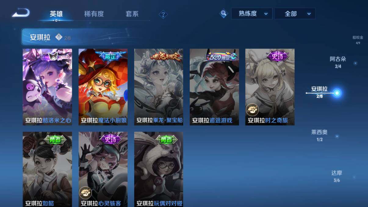 WZ033204259王者荣耀账号详情图30 WZ033204259王者荣耀账号详情图30