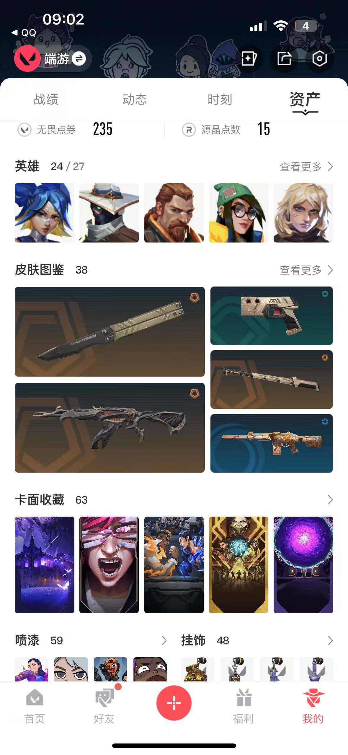 VAL10878