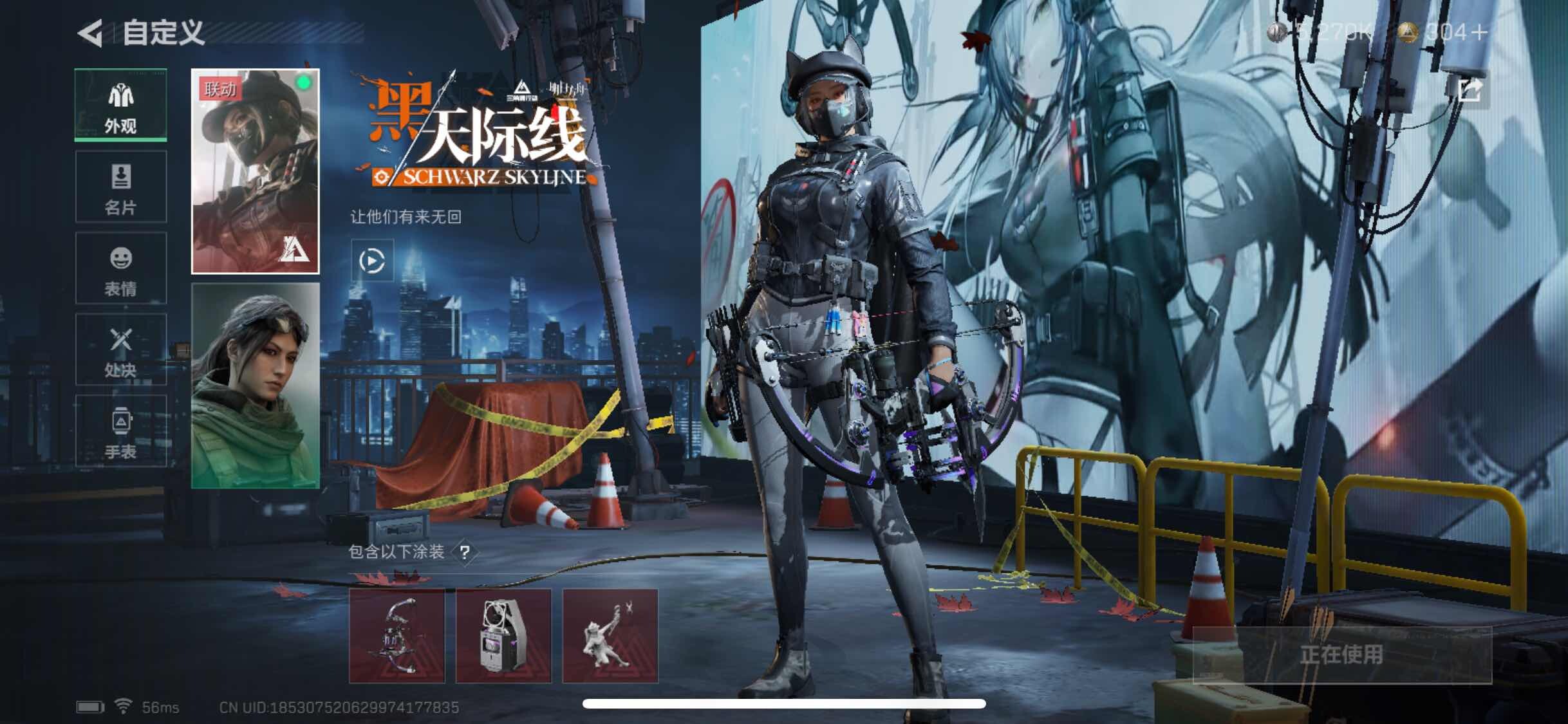 SJZYXS311691三角洲行动账号详情图3 SJZYXS311691三角洲行动账号详情图3