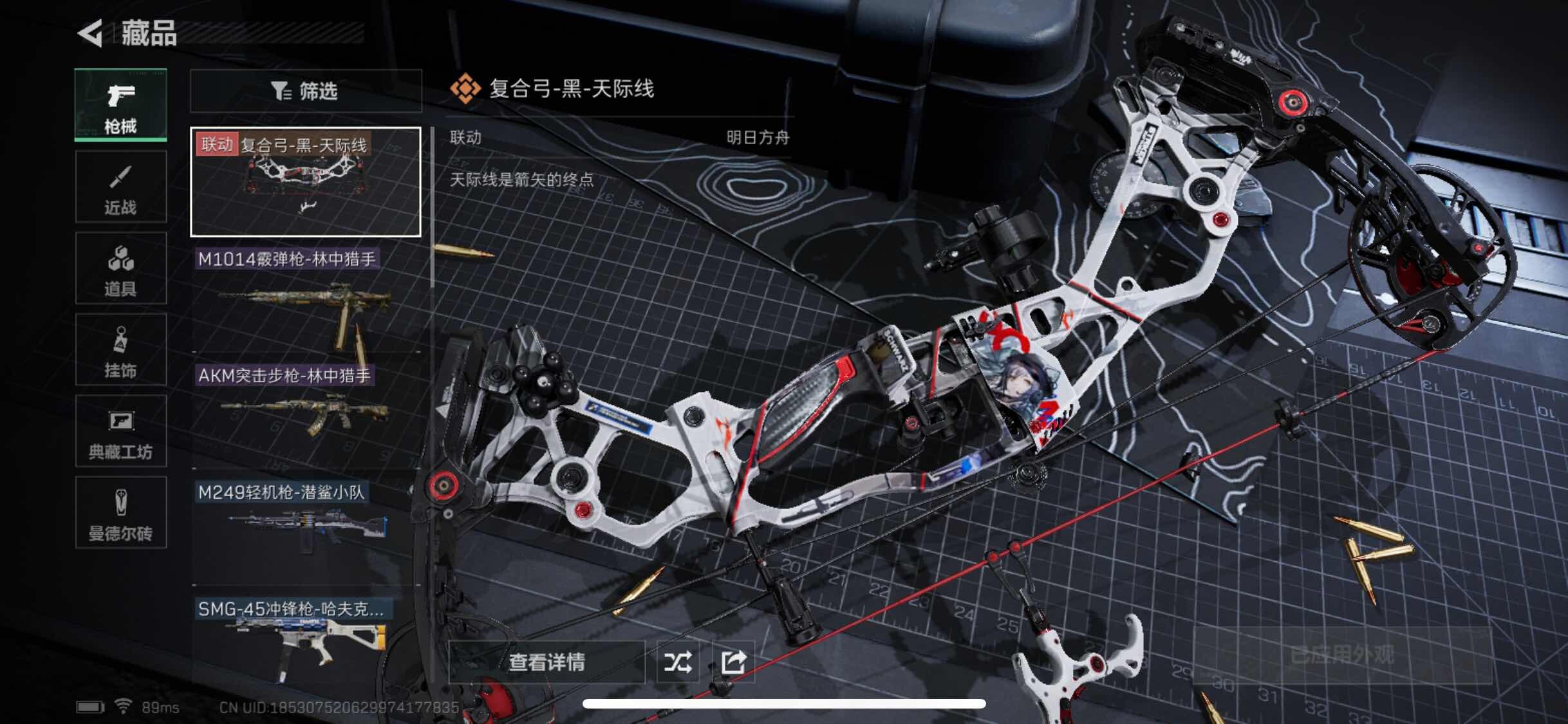 SJZYXS311691三角洲行动账号详情图4 SJZYXS311691三角洲行动账号详情图4
