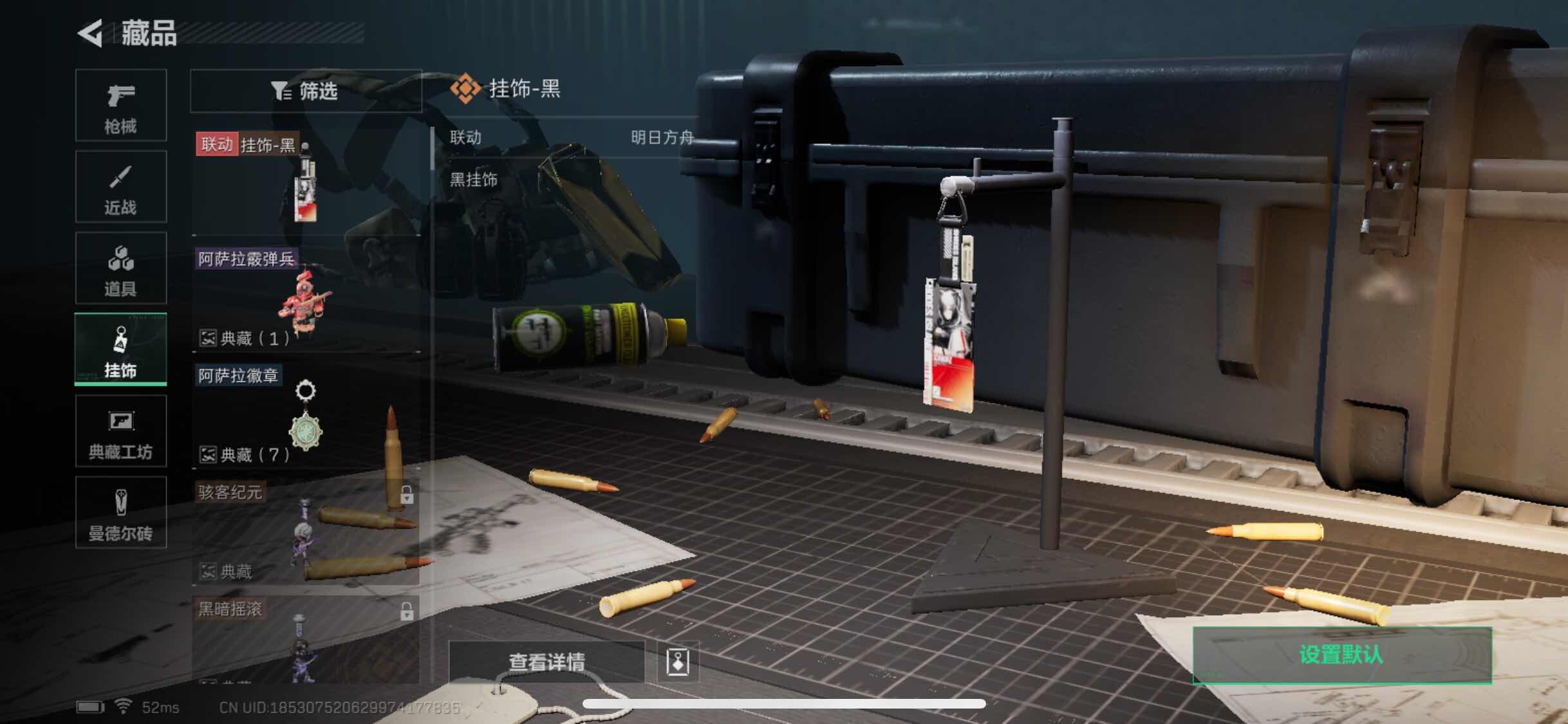 SJZYXS311691三角洲行动账号详情图7 SJZYXS311691三角洲行动账号详情图7