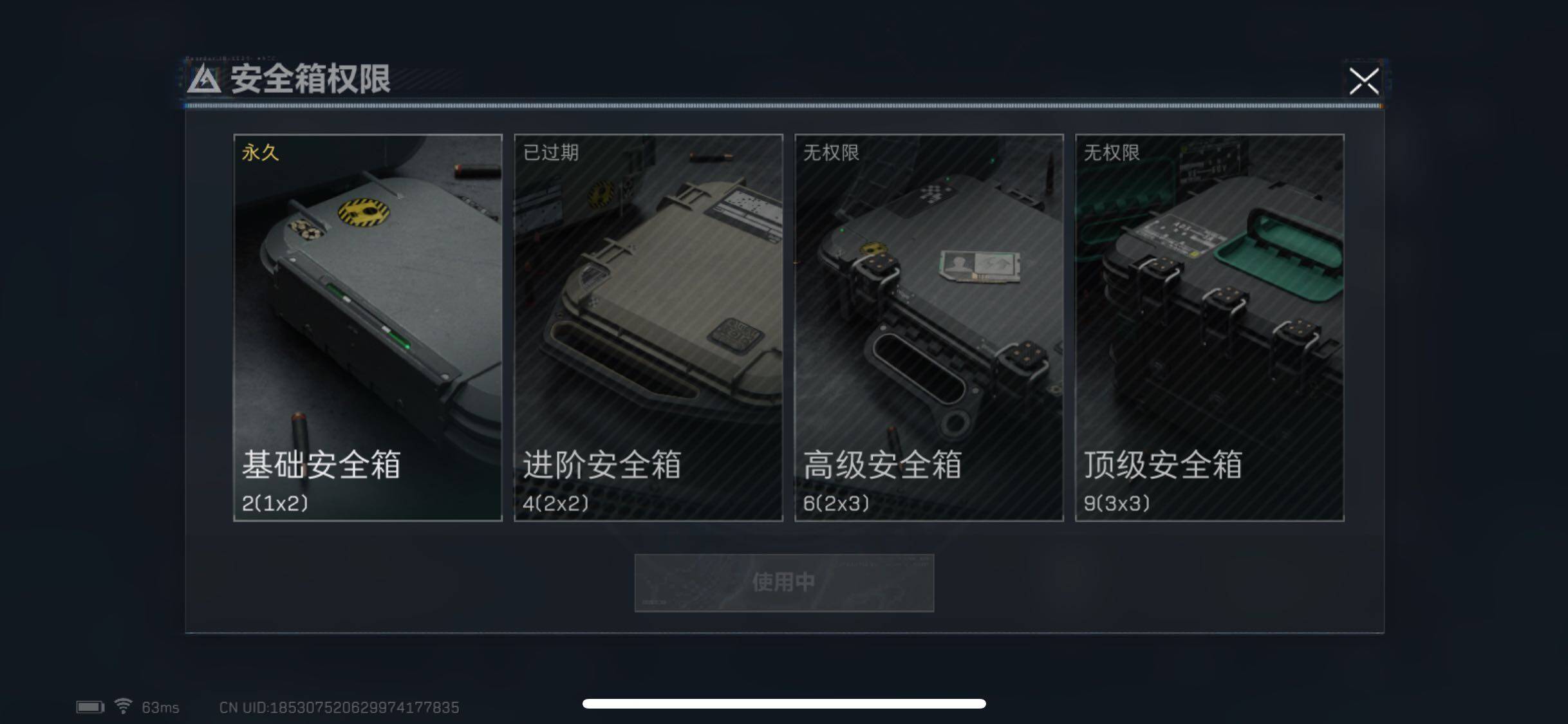 SJZYXS311691三角洲行动账号详情图8 SJZYXS311691三角洲行动账号详情图8