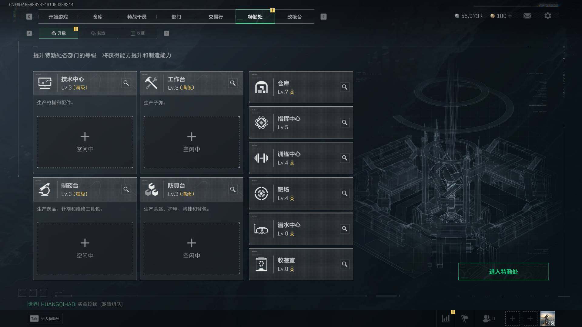 SJZEY311178三角洲行动账号详情图8 SJZEY311178三角洲行动账号详情图8