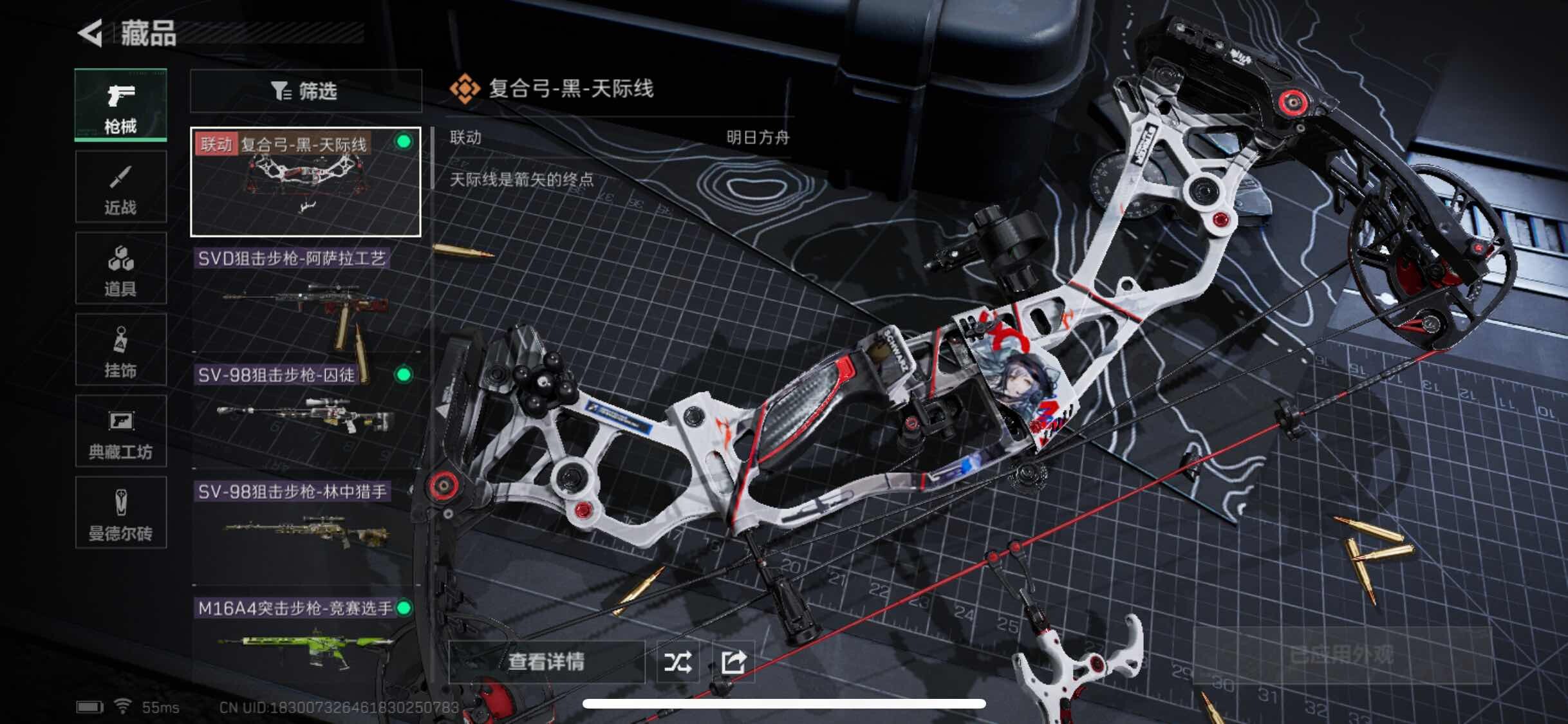 SJZYXS311682三角洲行动账号详情图5 SJZYXS311682三角洲行动账号详情图5