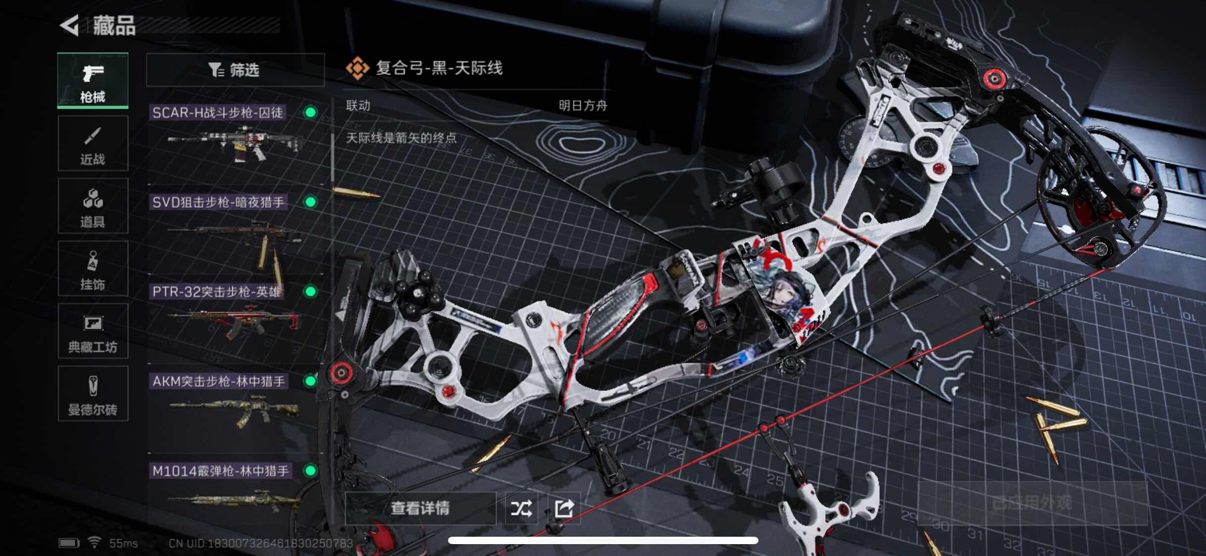 SJZYXS311682三角洲行动账号详情图6 SJZYXS311682三角洲行动账号详情图6