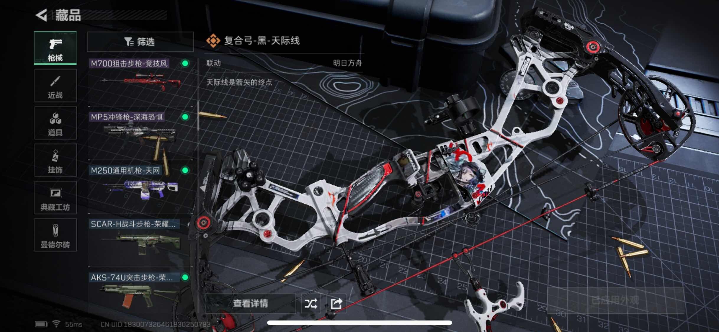 SJZYXS311682三角洲行动账号详情图7 SJZYXS311682三角洲行动账号详情图7