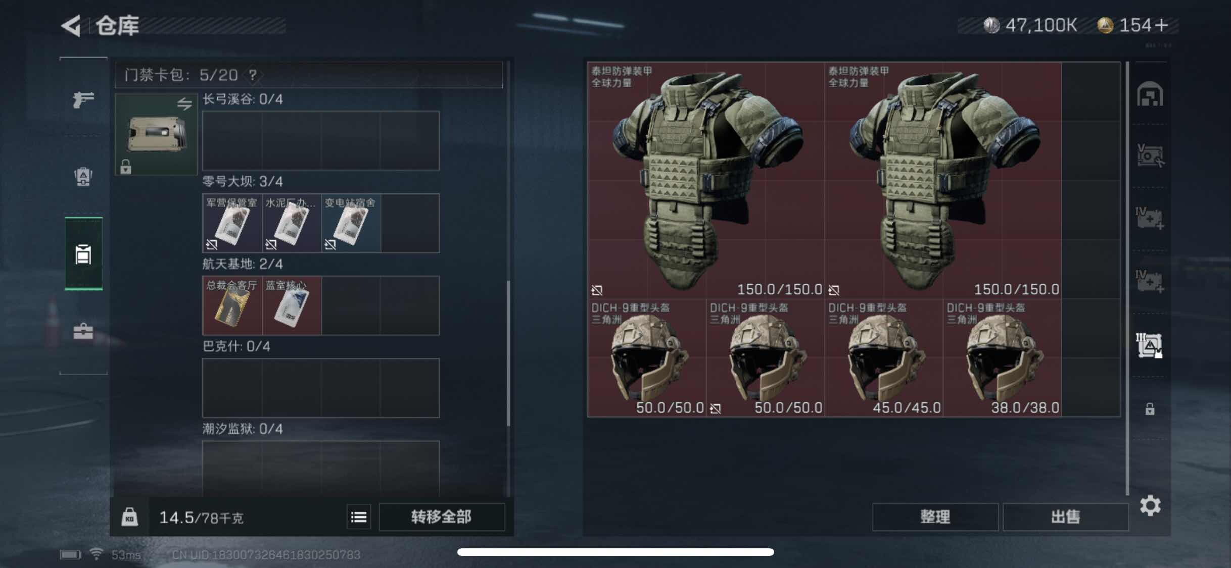 SJZYXS311682三角洲行动账号详情图14 SJZYXS311682三角洲行动账号详情图14