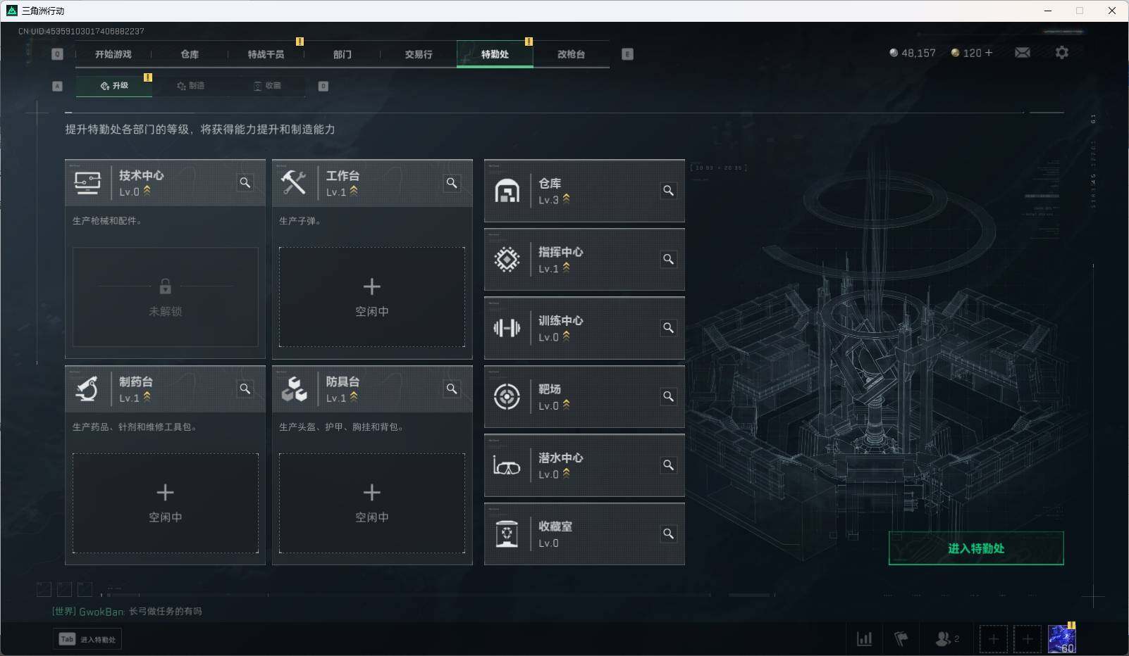 SJZEY311254三角洲行动账号详情图7 SJZEY311254三角洲行动账号详情图7