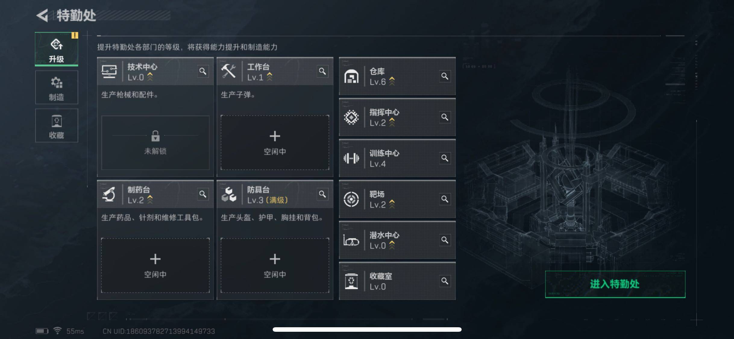 SJZYXS311655三角洲行动账号详情图2 SJZYXS311655三角洲行动账号详情图2