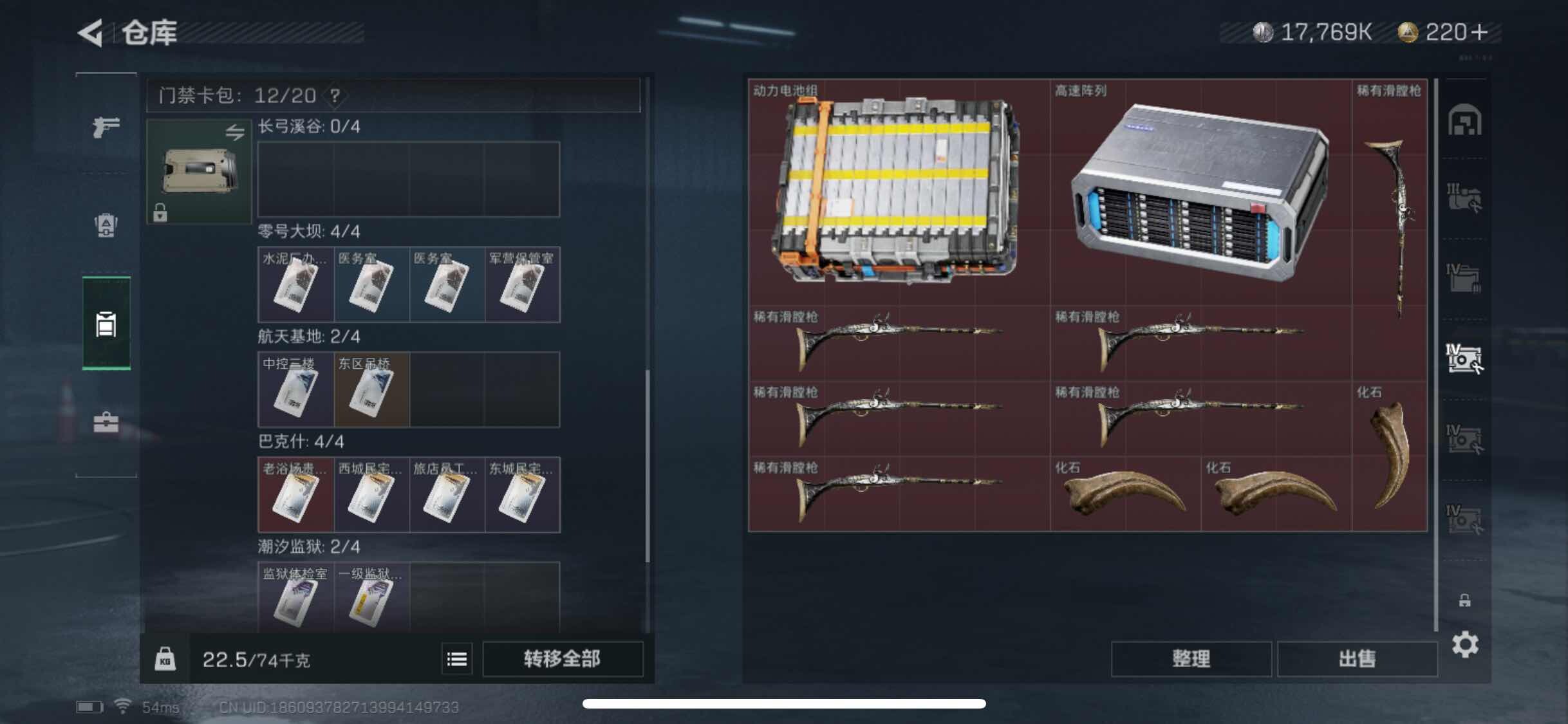 SJZYXS311655三角洲行动账号详情图16 SJZYXS311655三角洲行动账号详情图16
