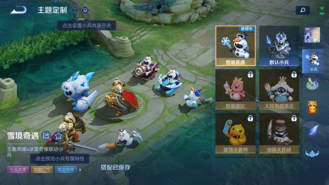 WZ033204273王者荣耀账号详情图20 WZ033204273王者荣耀账号详情图20