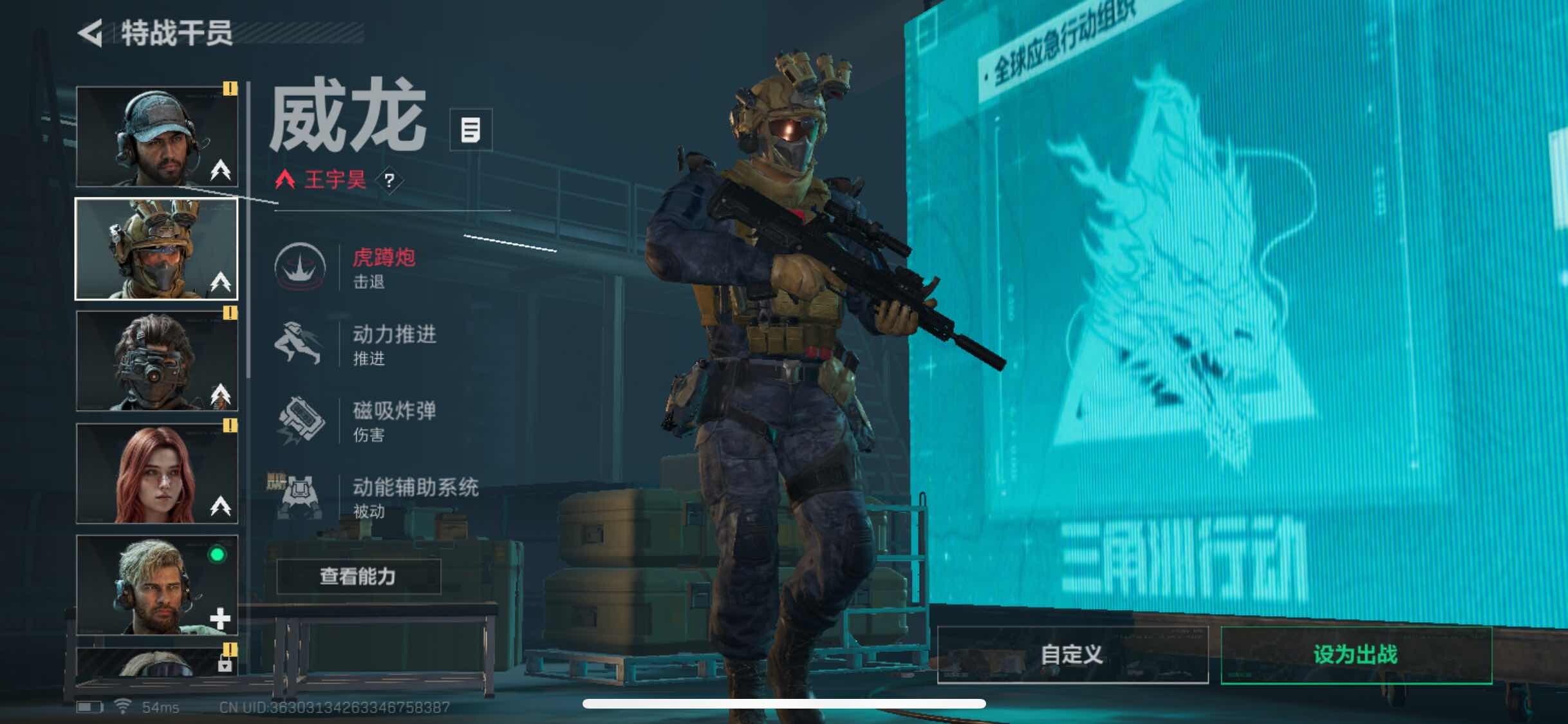 SJZYXS311333三角洲行动账号详情图3