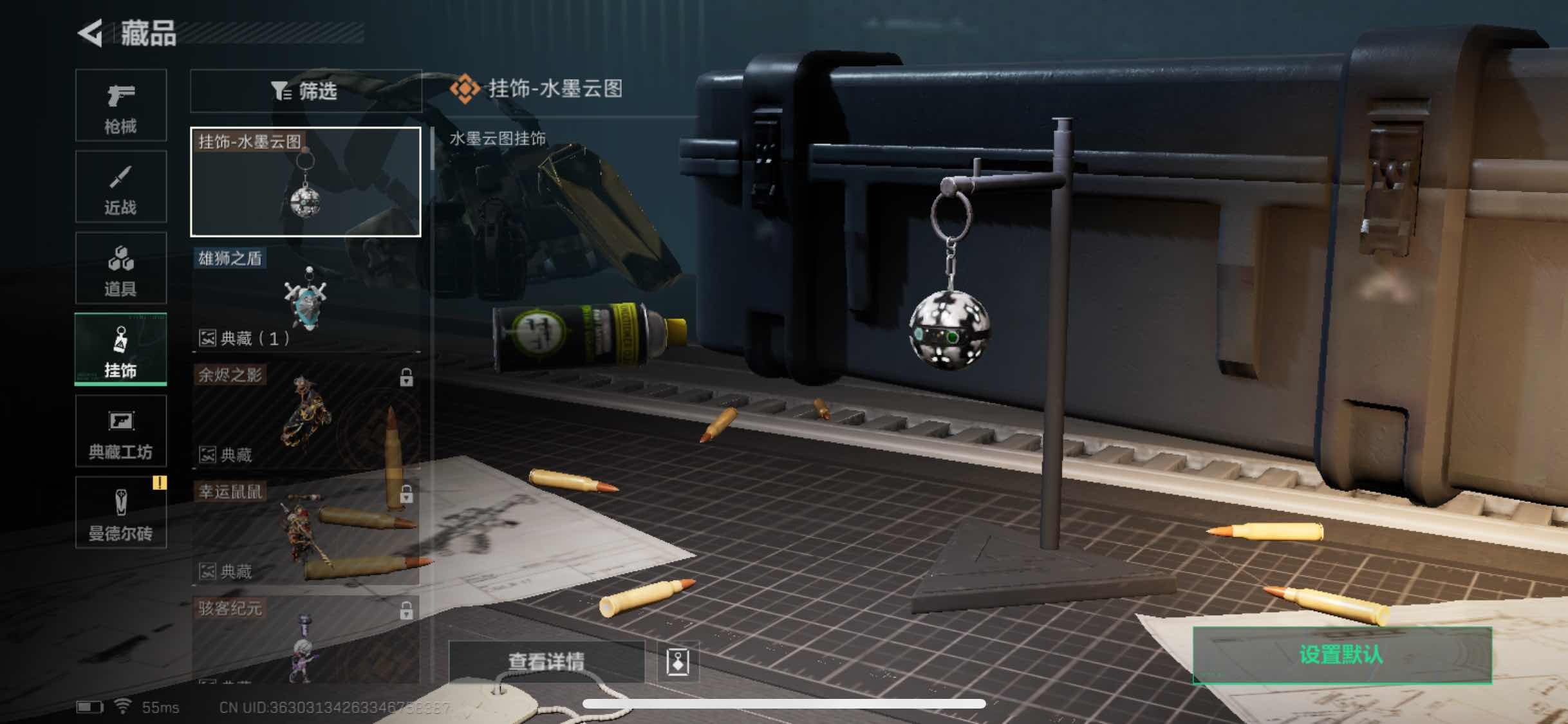 SJZYXS311333三角洲行动账号详情图8