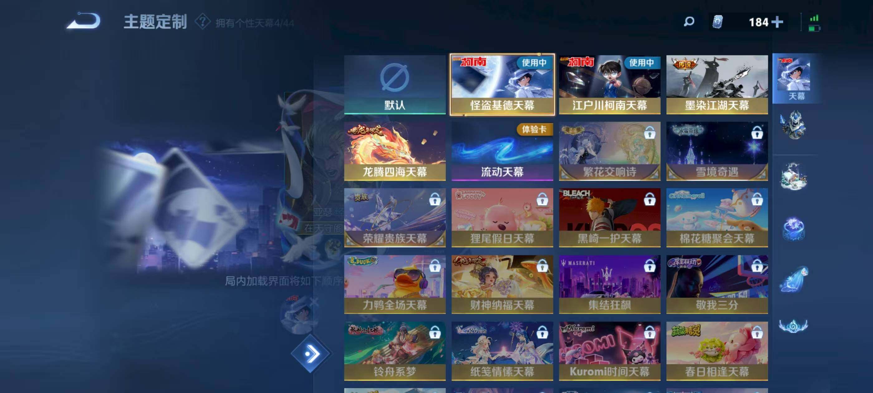 WZXS3204541王者荣耀账号详情图33 WZXS3204541王者荣耀账号详情图33