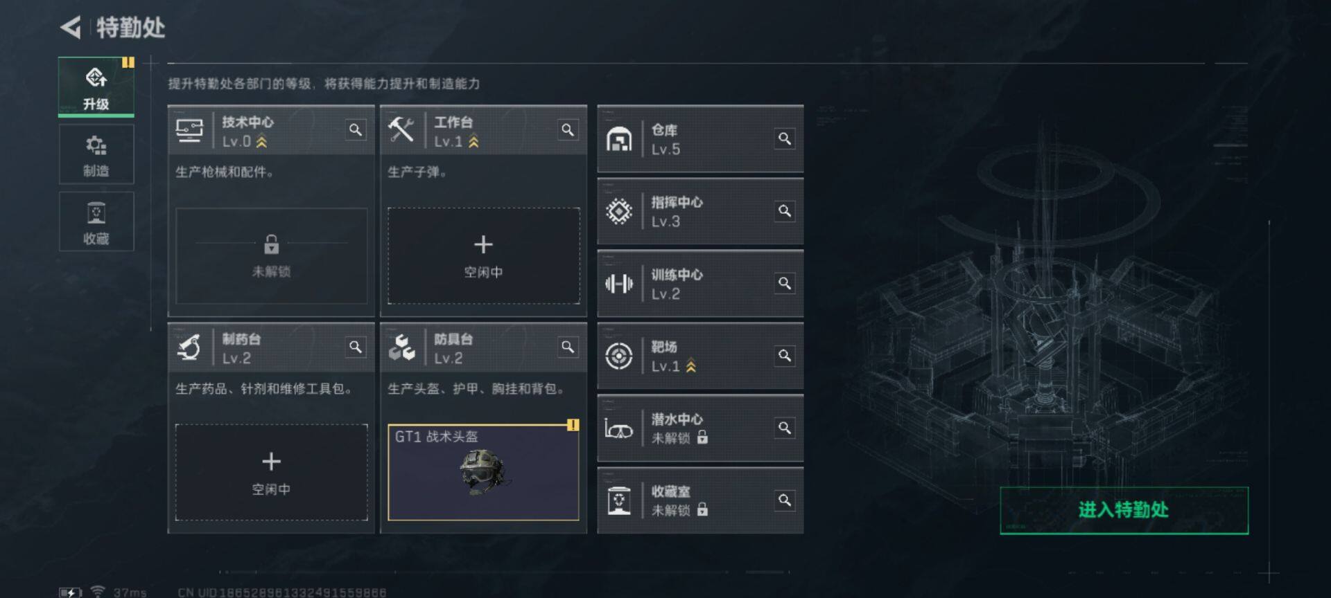 SJZEY311202三角洲行动账号详情图13 SJZEY311202三角洲行动账号详情图13