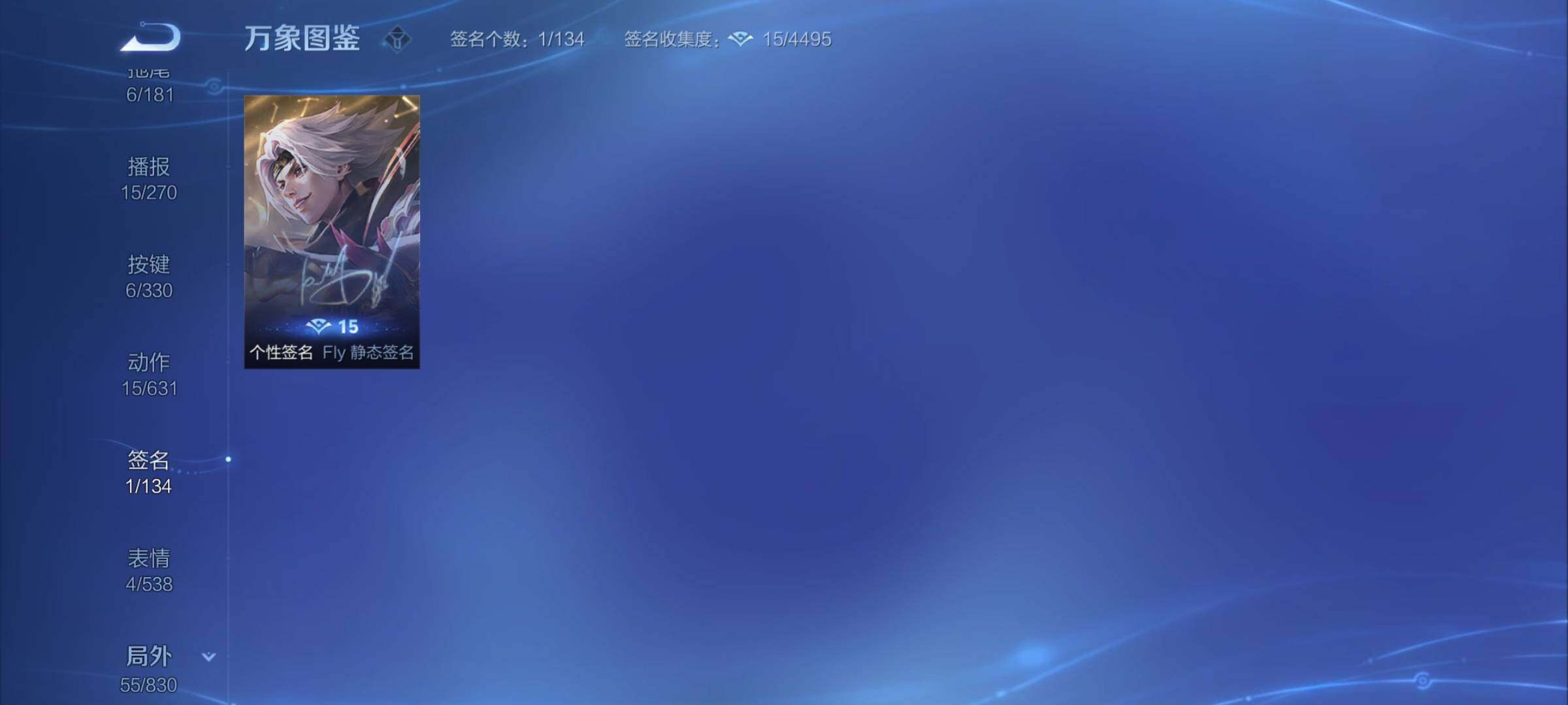 WZYXS3207464王者荣耀账号详情图20 WZYXS3207464王者荣耀账号详情图20