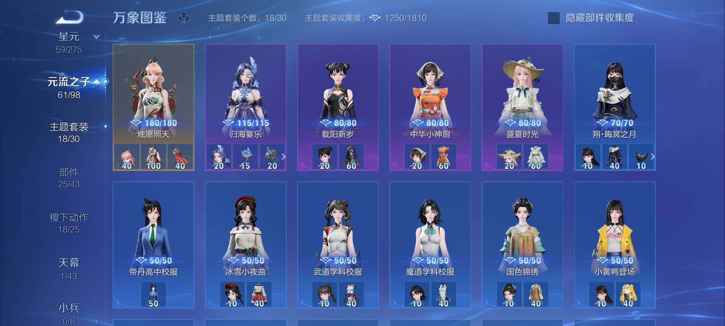 WZYXS3207467王者荣耀账号详情图21 WZYXS3207467王者荣耀账号详情图21