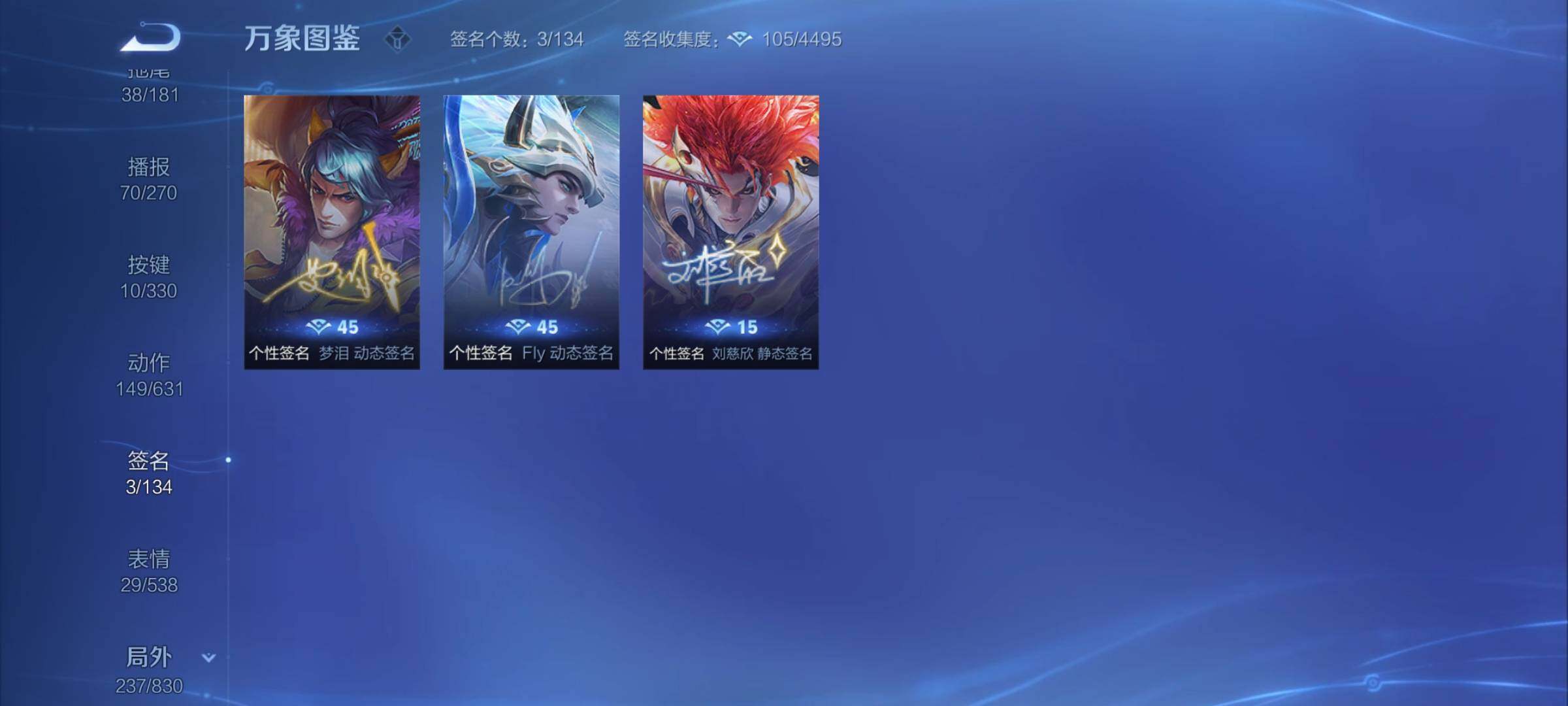 WZYXS3207467王者荣耀账号详情图26 WZYXS3207467王者荣耀账号详情图26