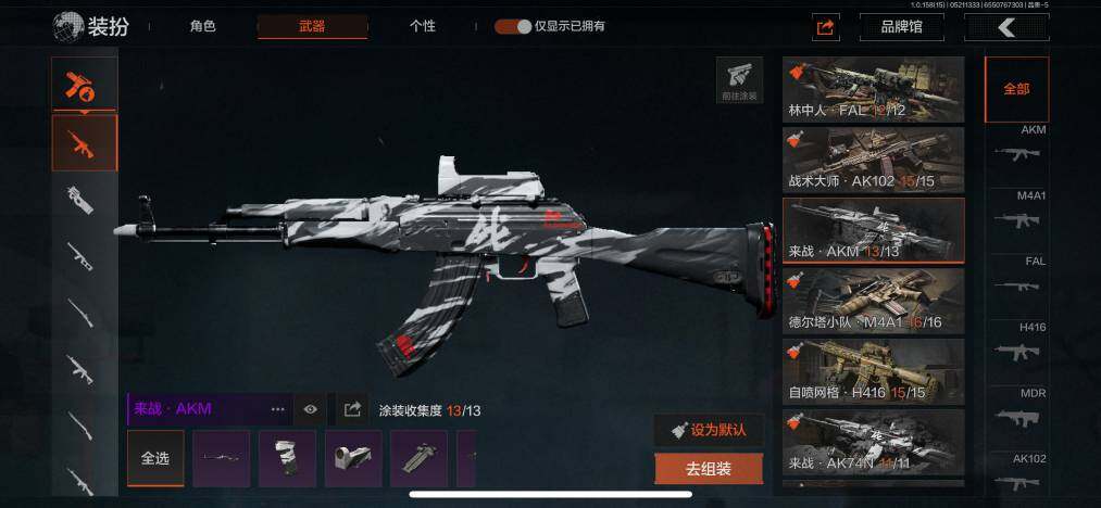 AQZY33466暗区突围账号详情图9 AQZY33466暗区突围账号详情图9