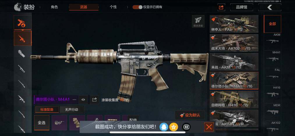 AQZY33466暗区突围账号详情图10 AQZY33466暗区突围账号详情图10
