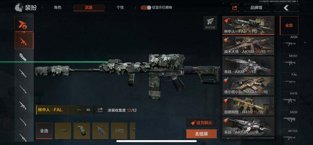 AQZY33466暗区突围账号详情图11 AQZY33466暗区突围账号详情图11