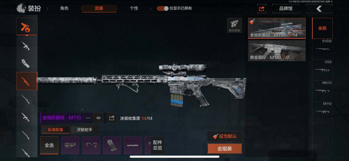AQZY33466暗区突围账号详情图19 AQZY33466暗区突围账号详情图19