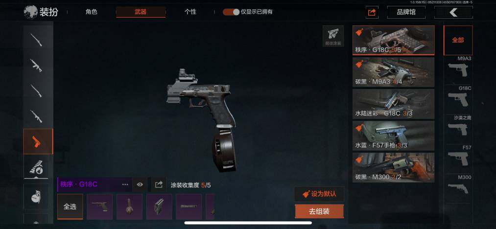 AQZY33466暗区突围账号详情图20 AQZY33466暗区突围账号详情图20