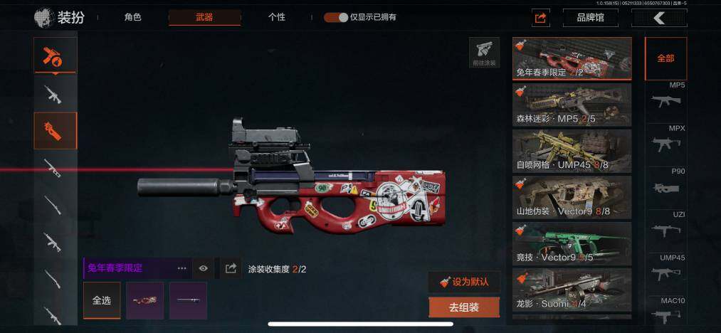AQZY33466暗区突围账号详情图22 AQZY33466暗区突围账号详情图22