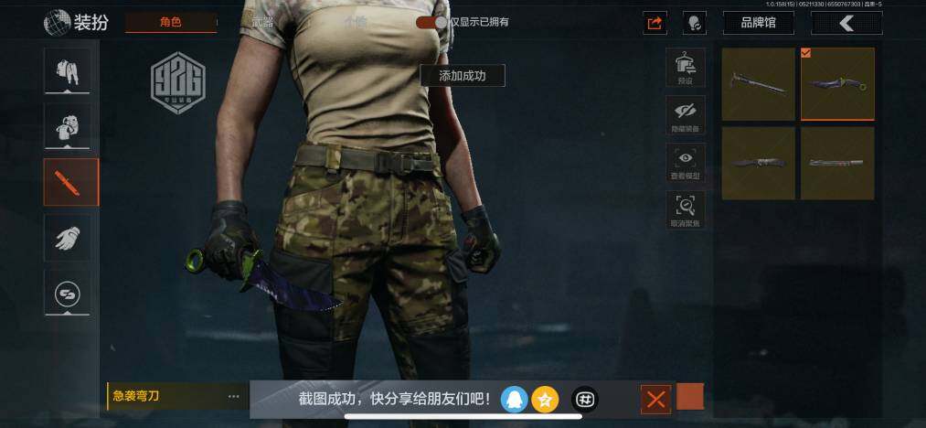 AQZY33466暗区突围账号详情图7 AQZY33466暗区突围账号详情图7