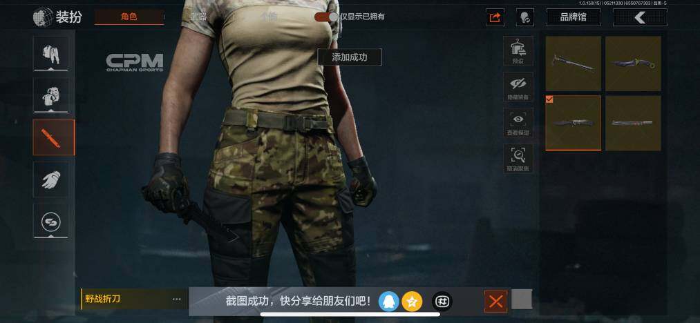 AQZY33466暗区突围账号详情图5 AQZY33466暗区突围账号详情图5