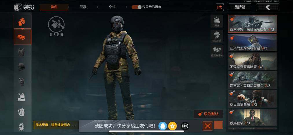 AQZY33466暗区突围账号详情图23 AQZY33466暗区突围账号详情图23
