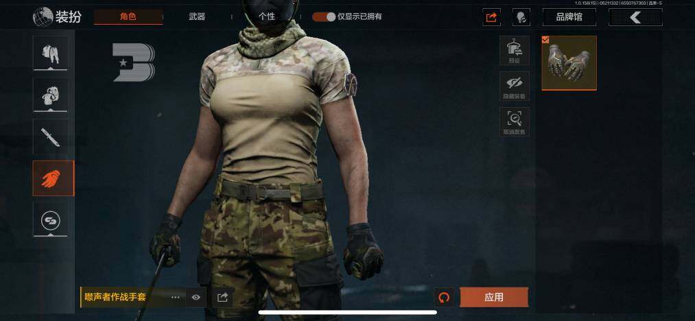 AQZY33466暗区突围账号详情图8 AQZY33466暗区突围账号详情图8