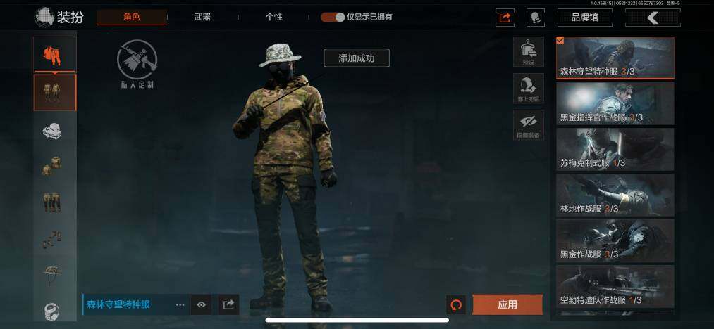 AQZY33466暗区突围账号详情图24 AQZY33466暗区突围账号详情图24