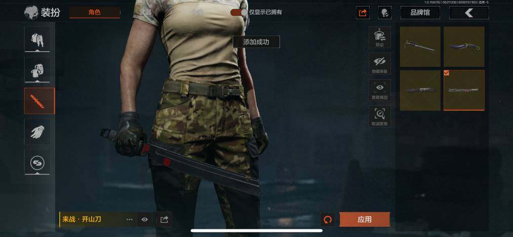 AQZY33466暗区突围账号详情图6 AQZY33466暗区突围账号详情图6