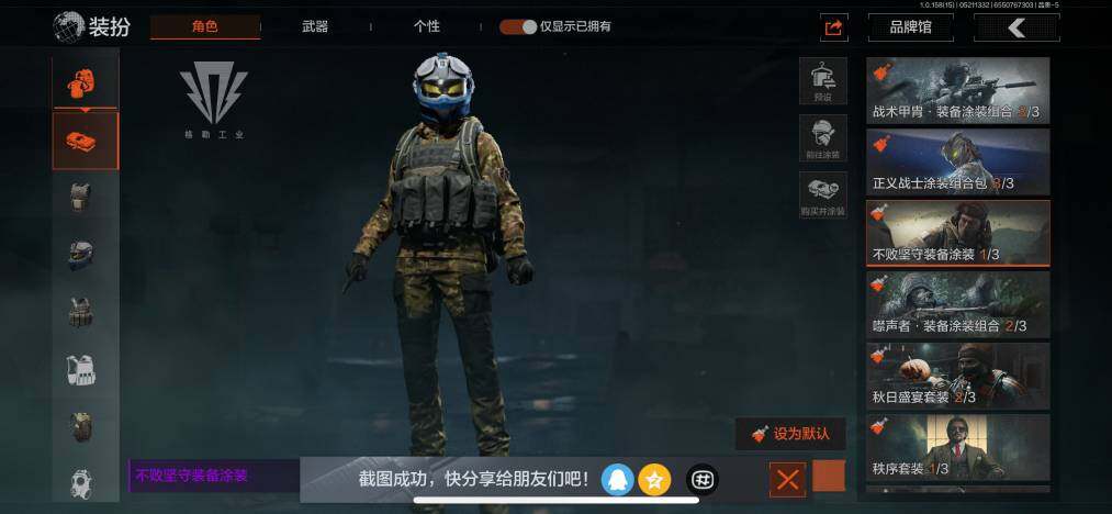 AQZY33466暗区突围账号详情图26 AQZY33466暗区突围账号详情图26